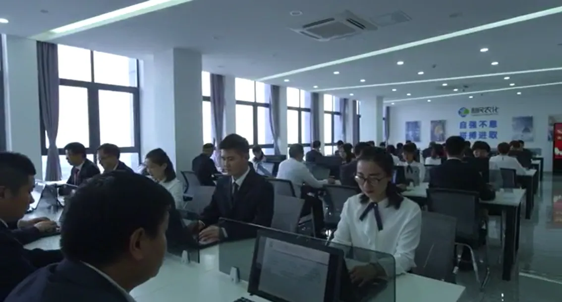 Factory Office