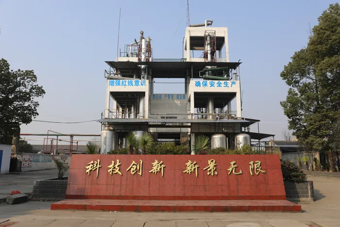 生产车间