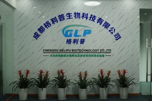 Factory Gate