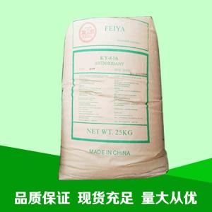 Antioxidant KY-616