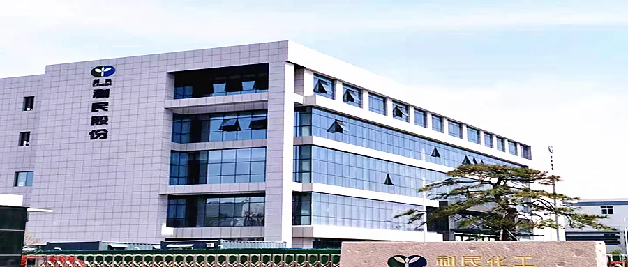 Factory Gate