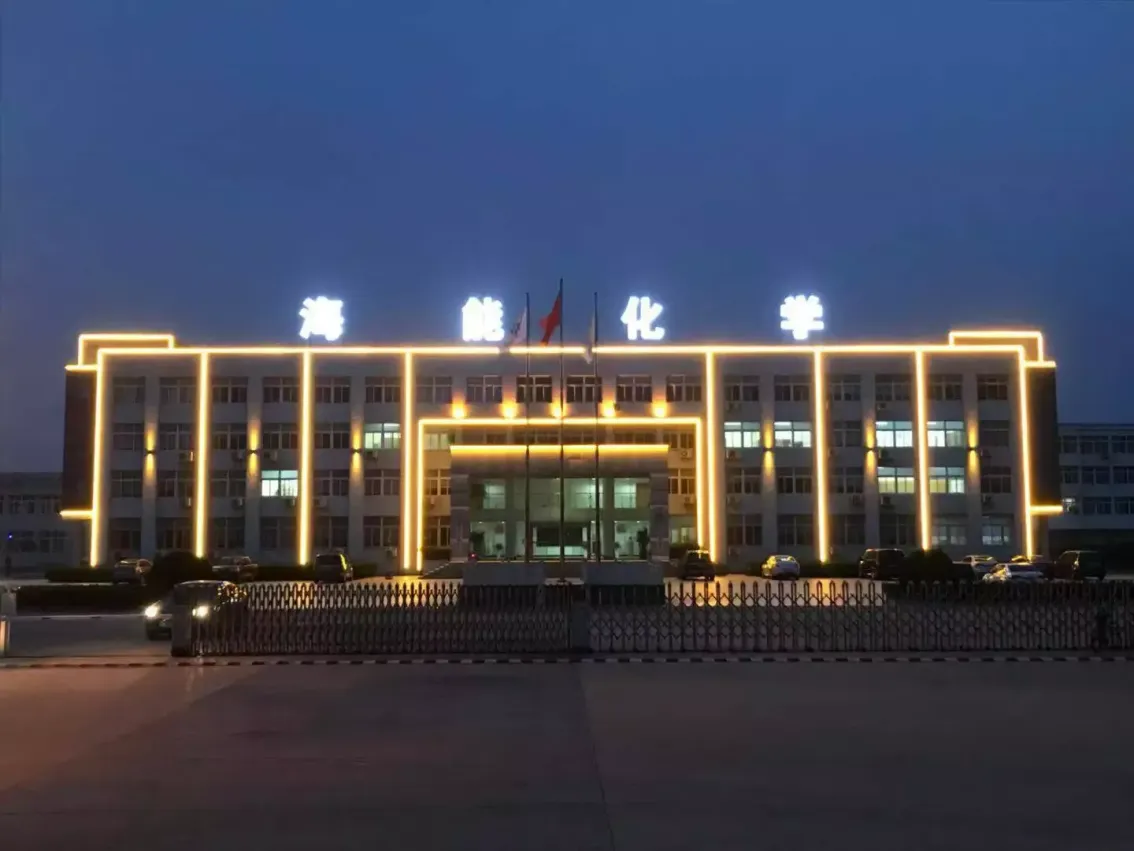 Factory Gate
