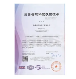 ISO9001(Chinese)