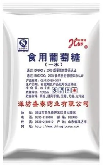 D-Glucose Monohydrate Food Grade