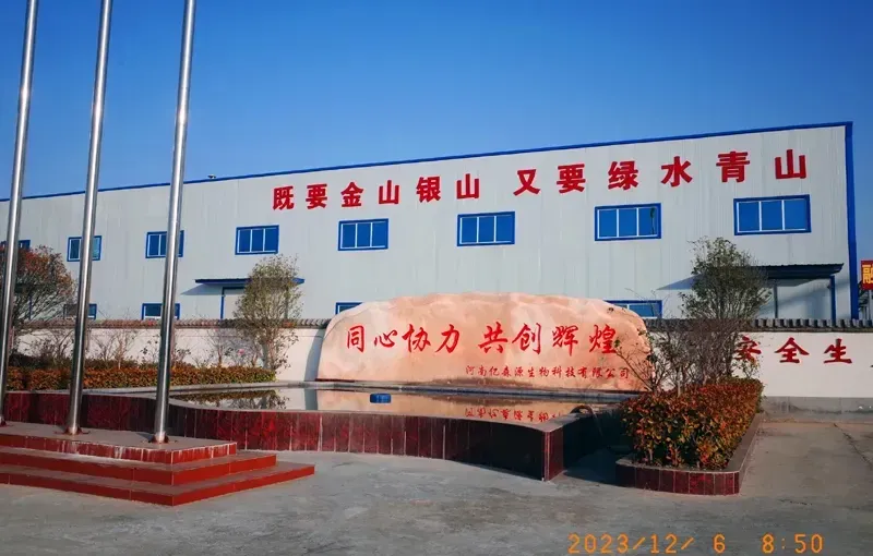 厂房大门