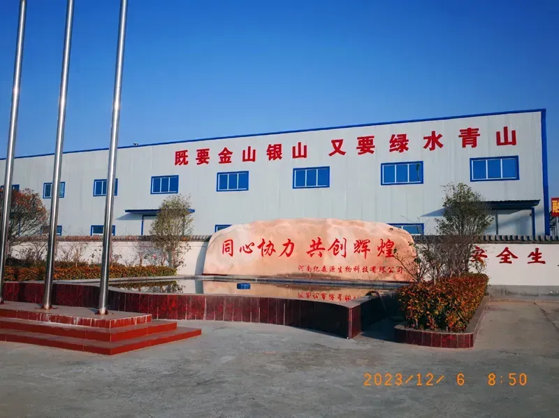 Factory Gate