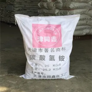 Ammonium Bicarbonate