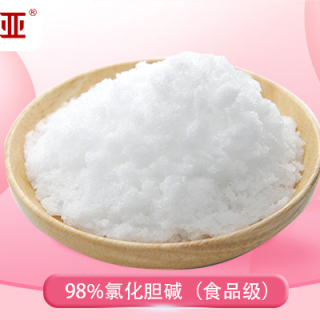 Choline Chloride
