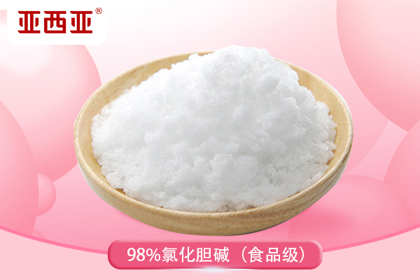Choline Chloride