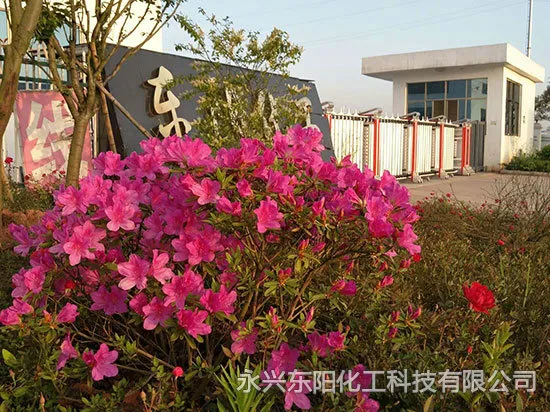 Factory Gate