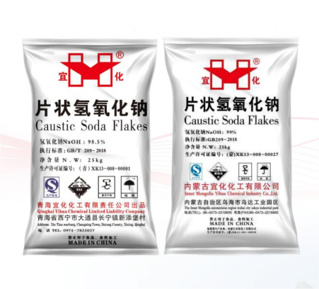 Caustic Soda Liquid / Food Grade Sodium Hydroxide CAS 1310-73-2 Supplied by  Shandong - China Sodium Hydroxide, 1310-73-2