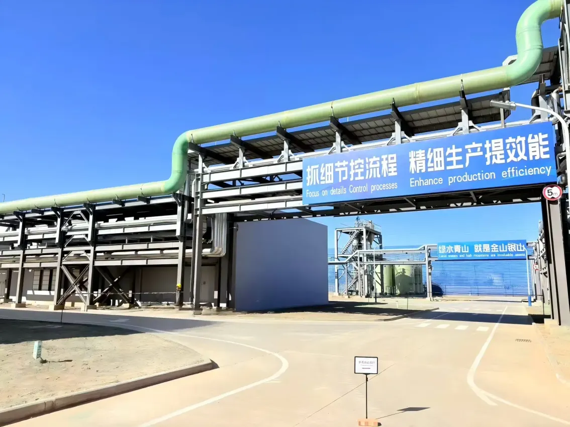 Factory Gate