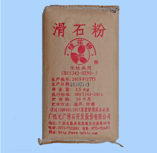 Cosmetics Grade Talc Powder