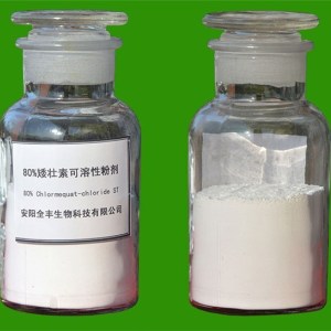 Chlormequat Chloride(SPX)
