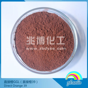 Direct Fast Orange 2GL