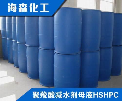 Polycarboxylic Acid Water Reducer Hshpc