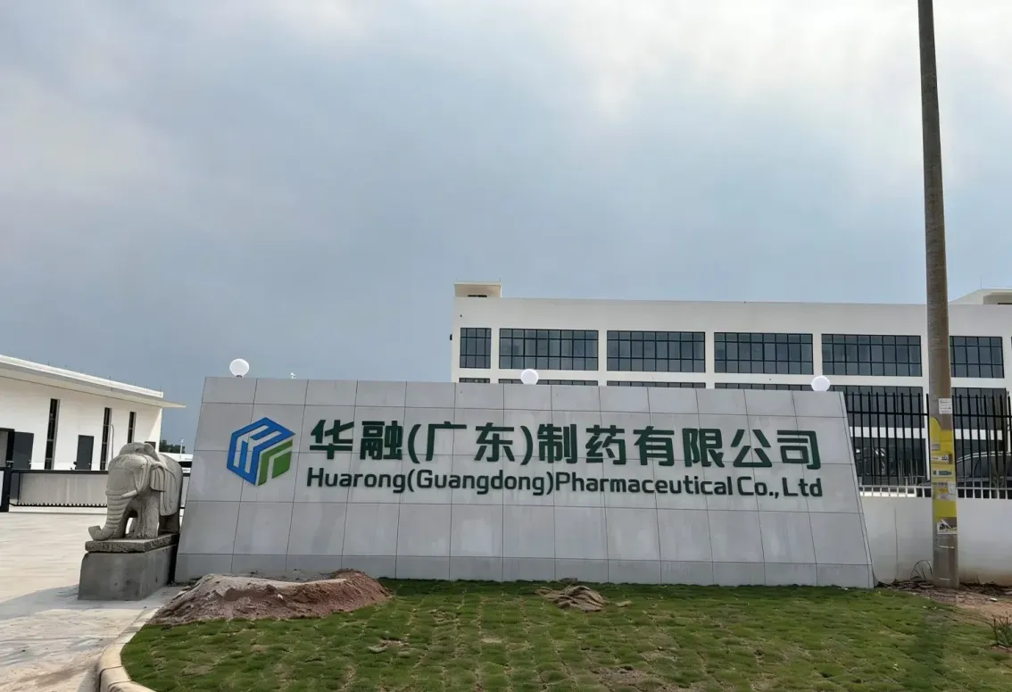 Factory Gate