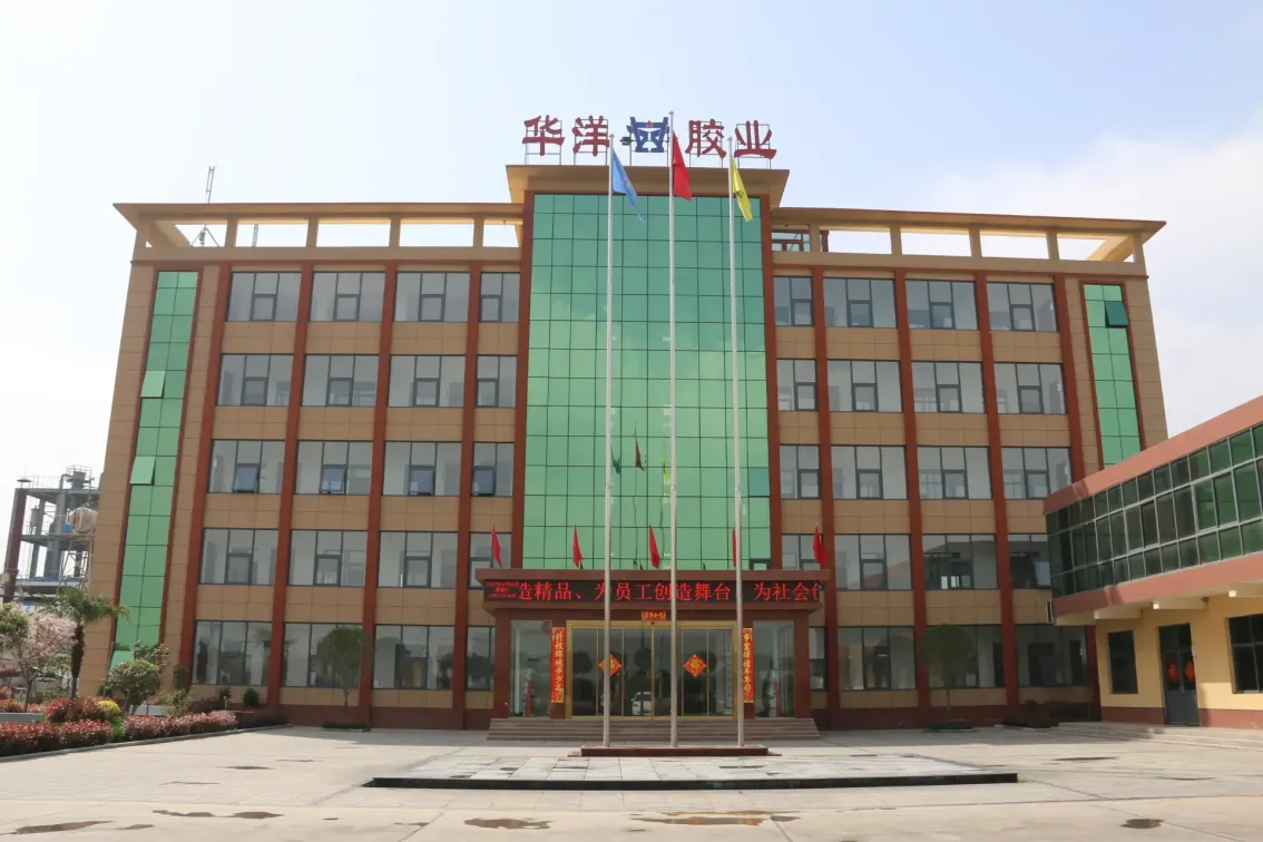 Factory Office