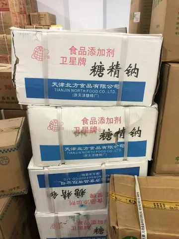 Saccharin Sodium Dihydrate/Saccharin Sodium Salt/Saccharin Sodium