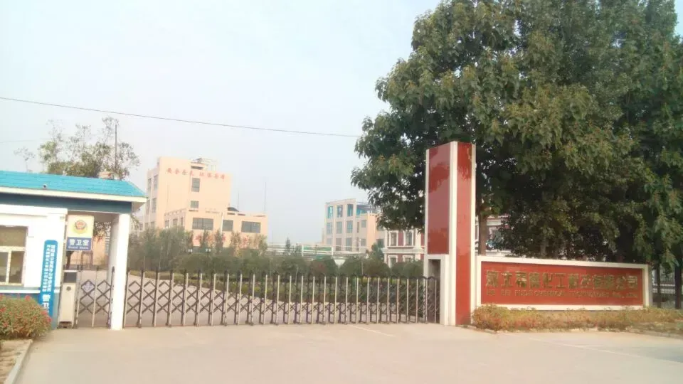 Factory Gate