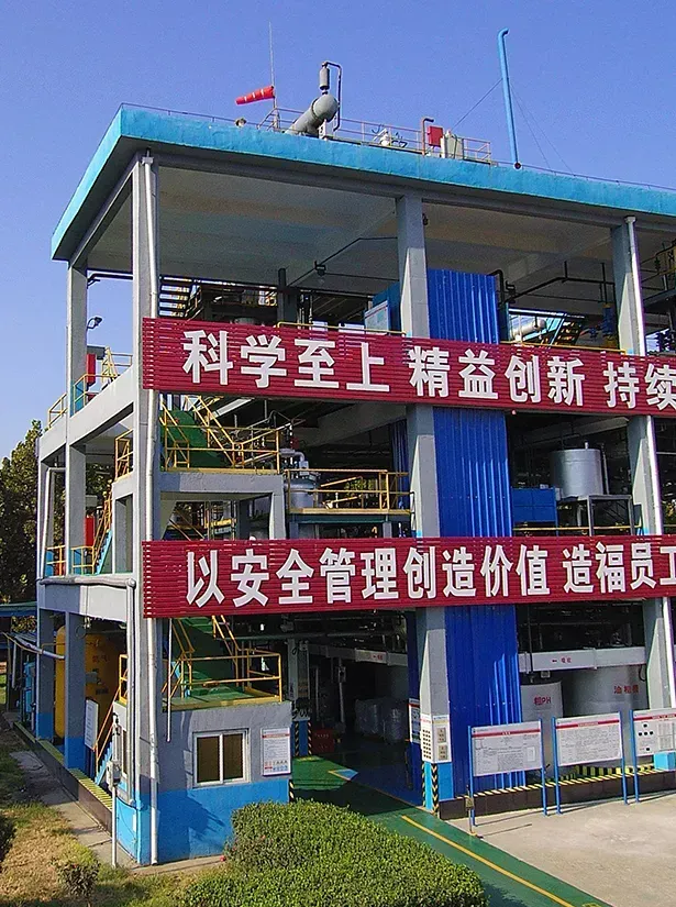 生产车间