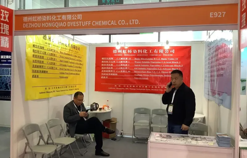 公司参展