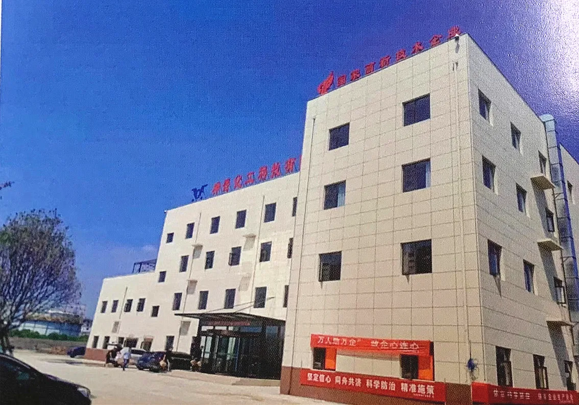 Factory Gate