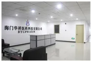 Factory Office