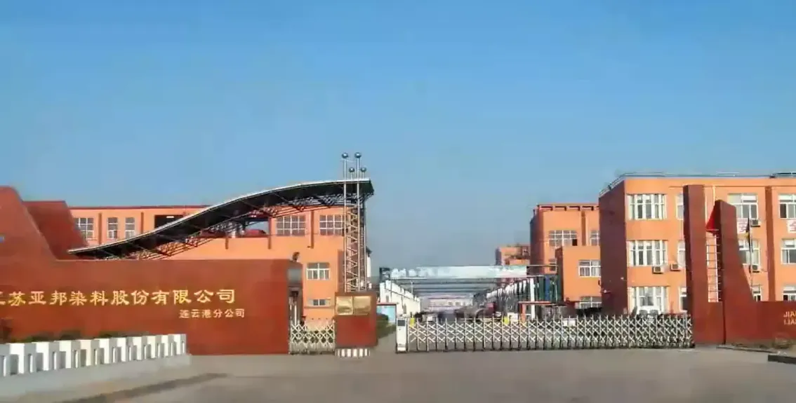 Factory Gate