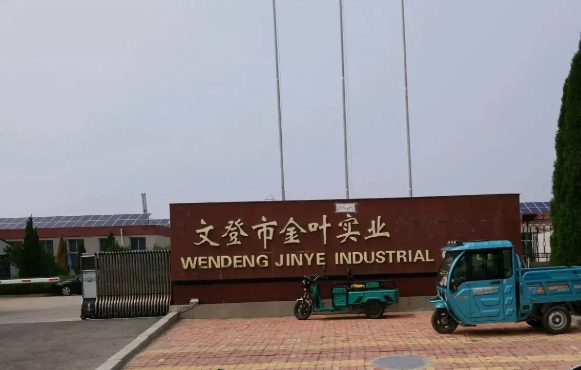 Factory Gate