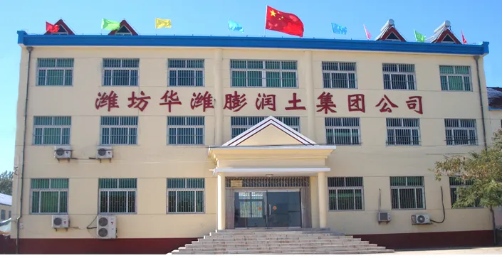 Factory Office