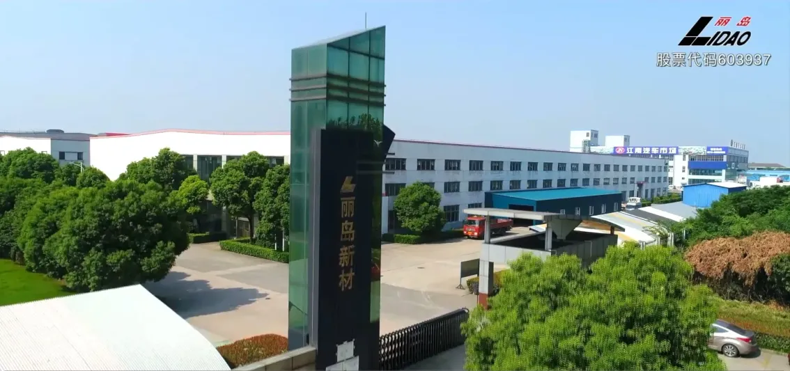 Factory Gate