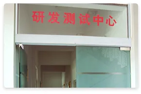 生产车间