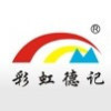 Guangdong Rainbow Deji Plastic Colours Co.,Ltd.