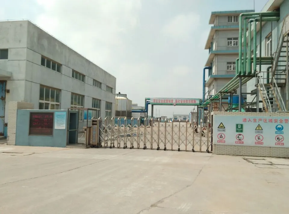 Factory Gate