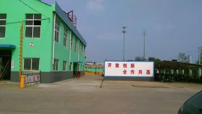 Factory Gate