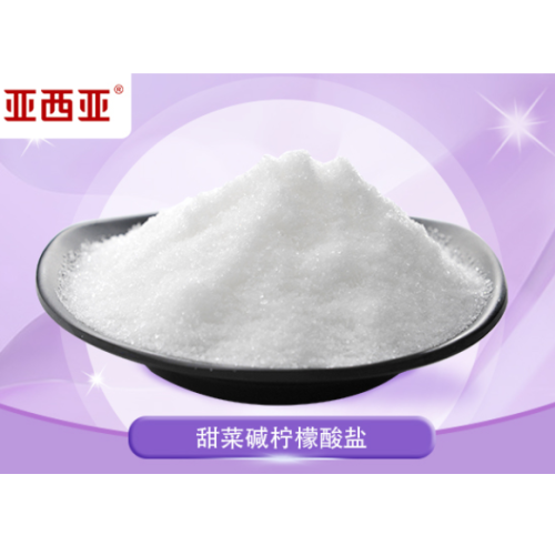 Betaine Citrate