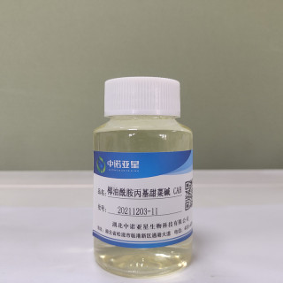 Cocoamidopropyl Betaine Coco Betaine CAS 86438-79-1