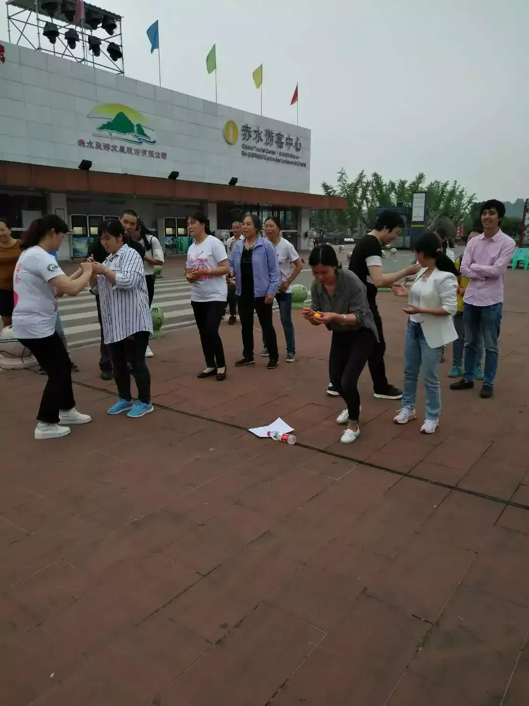 Activity