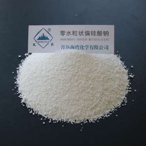 Sodium Metasilicate Anhydrous Beaded