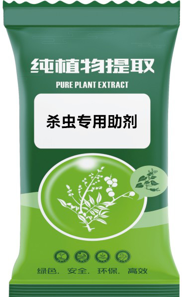 Plant Derived Insecticidal Additives 