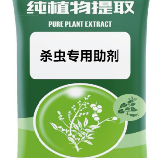 Plant Derived Insecticidal Additives