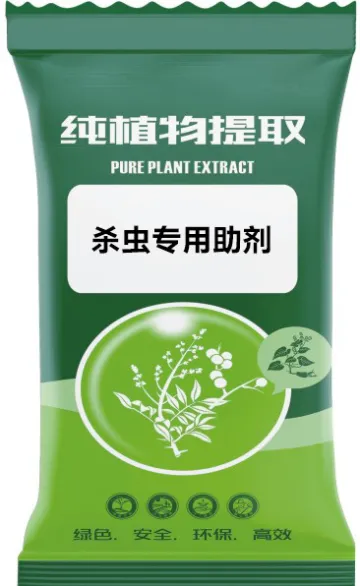 Plant Derived Insecticidal Additives