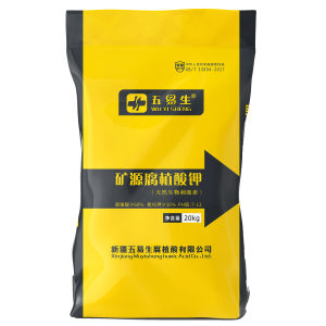 Mineral Potassium Humate Powder