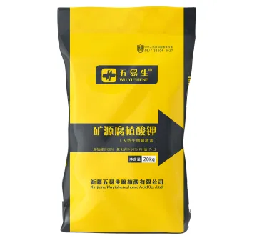 Mineral Potassium Humate Powder