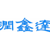 Shandong Runxinda Chemical Co. Ltd