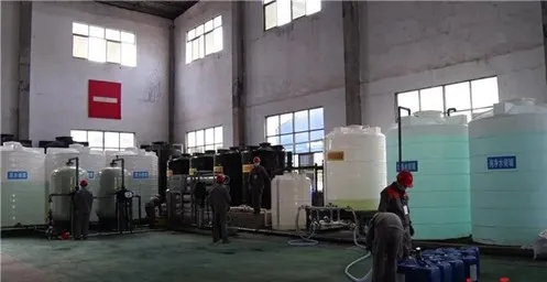 生产车间