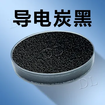 Conductive carbon black
