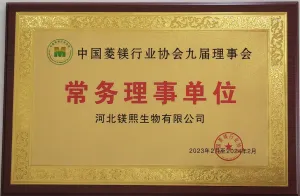 honor