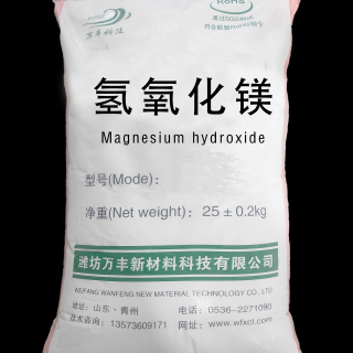 Chemically Modified Magnesium Hydroxide for Cable Compounds